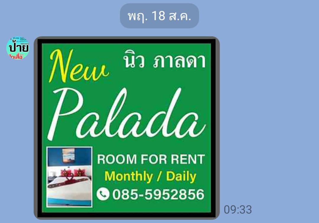 Palada Guest House Huahin Kültér fotó