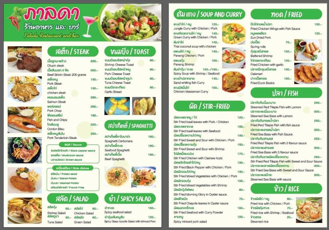 Palada Guest House Huahin Kültér fotó